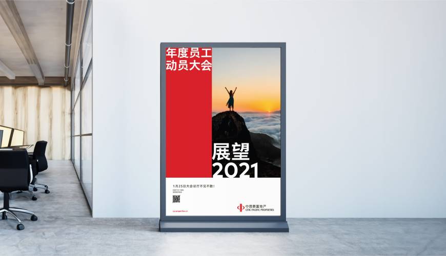 台江区优秀的VI设计工作室