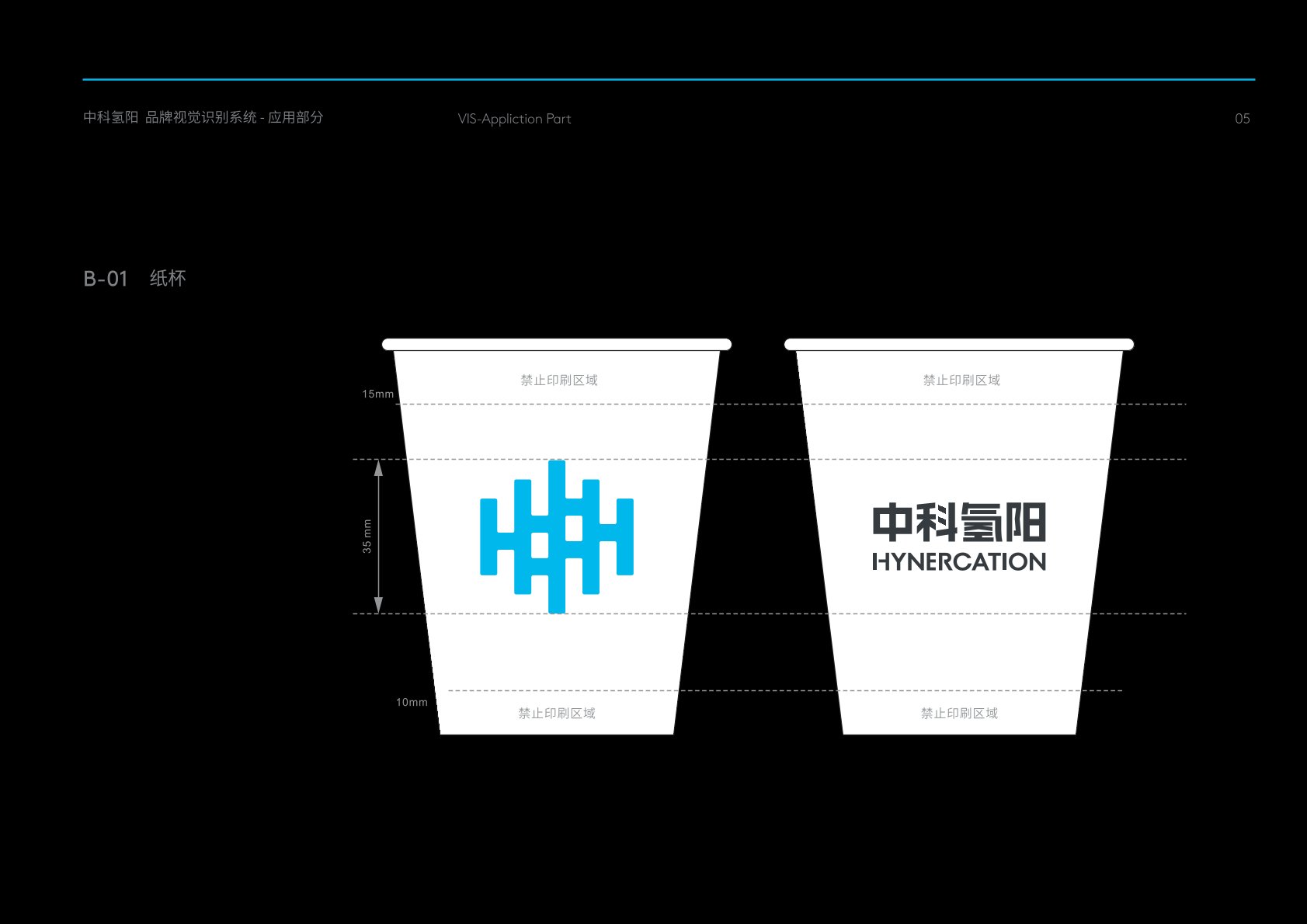 台江区VI设计公司的发展说明很多企业逐渐的成型